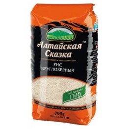 Рис круглозерный 1с «Алтайская сказка» 800 г