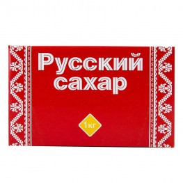 Сахар рафинад «Русский» 1 кг