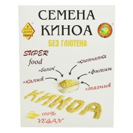 Семена киноа белой «Золотые злаки Сибири» 200 г