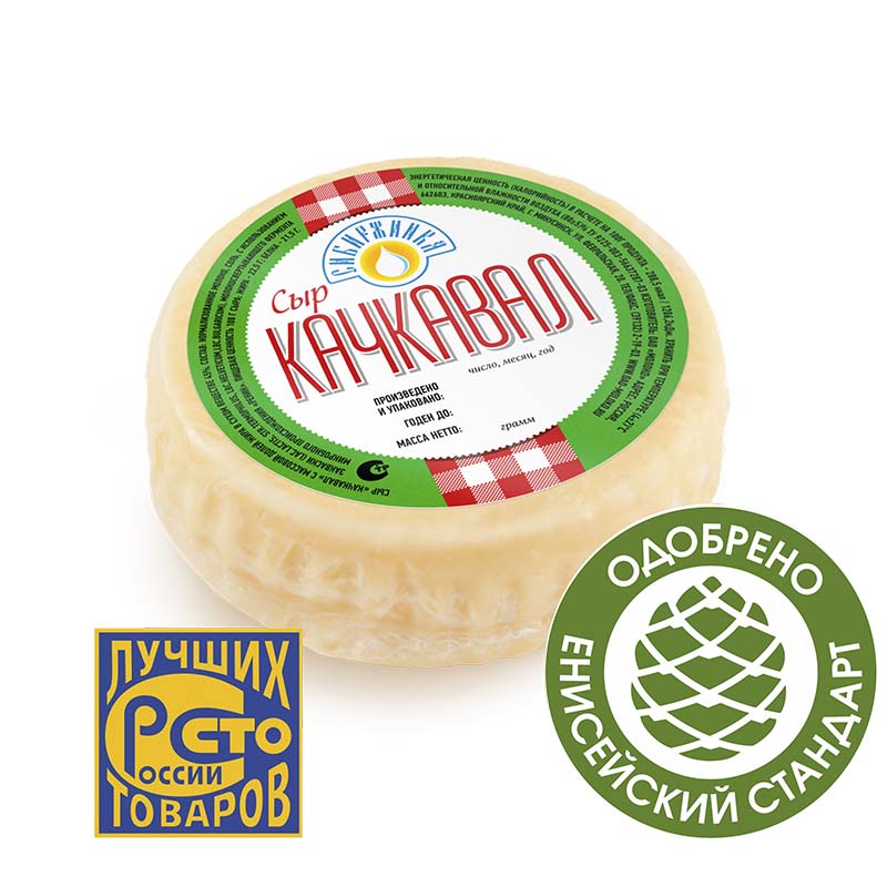 Сыр «Качкавал» 45% «Сибиржинка» 300 г