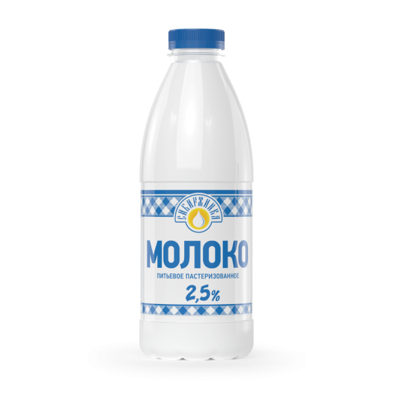 Молоко питьевое пастериз. «Российское» 2,5% бутылка «Сибиржинка» 930 мл